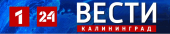 В Калининградский порт вернулось научно-исследовательское судно «Академик Сергей Вавилов»