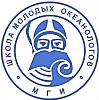 Шестая всероссийская школа молодых океанологов  « Методы и средства исследований прибрежной морской зоны »