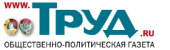 Ржавая бомба замедленного действия