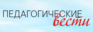 Только смелым покоряются моря!