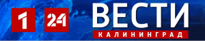 ВЕСТИ. Калининград: На борту научно-исследовательского судна открылась третья международная молодёжная летняя школа