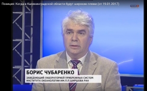 Позиция: Когда в Калининградской области будут широкие пляжи?