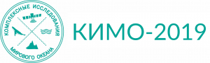 Сотрудники АО ИО РАН приняли участие в IV Всероссийской научной конференции молодых ученых &laquo;Комплексные исследования Мирового океана&raquo;