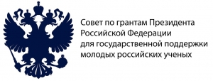 Исследование поверхностной циркуляции и условий осадконакопления в Северной Атлантике в позднем плейстоцене и голоцене по данным изучения планктонных фораминифер (2017-2018 гг)